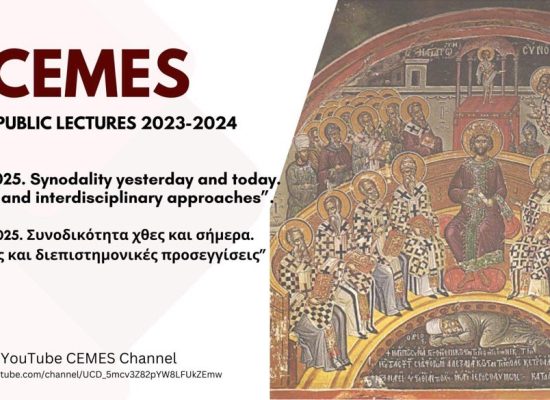 Open Public Lectures of CEMES for 2023-2024